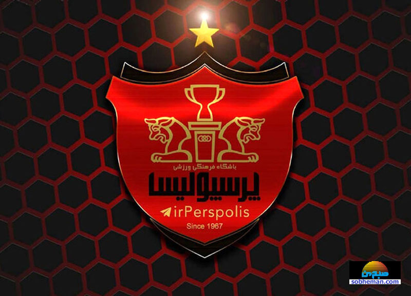 باشگاه پرسپولیس پرونده جنجالی را بست