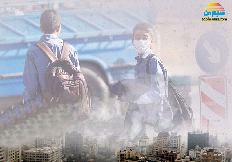 (اینوگرافیک) راهکار کشورها برای کاهش آلودگی هوا در مدارس