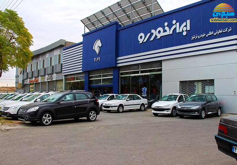 زمان پیش‌‌فروش بزرگ ایران خودرو، اعلام شد