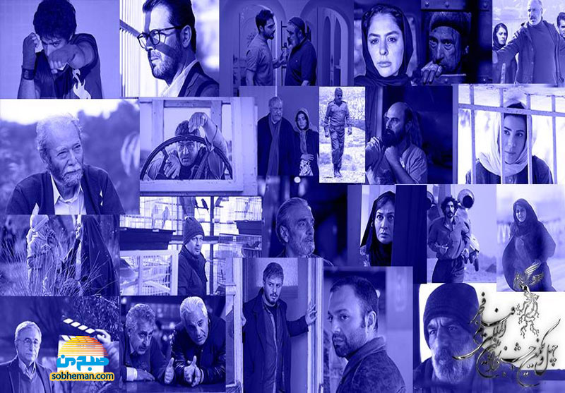 مروری بر فیلم‌های سودای سیمرغ چهل و یکمین جشنواره  فیلم فجر