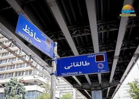 خداحافظی تهرانی‌ها با پل حافظ؟!