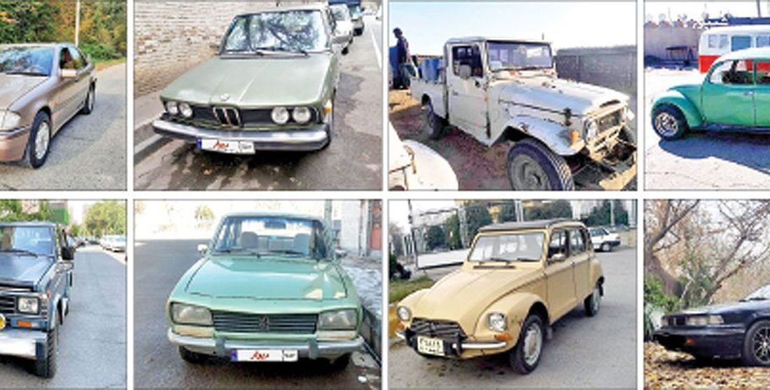 (تصاویر) از «فولکس قورباغه‌ای» تا «ژیان»؛ بازار داغ خودروهای ۴۰ ساله در ایران