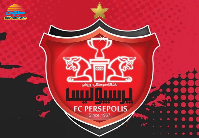 (عکس) همه‌چیز درباره ی تیم فوتبال پرسپولیس