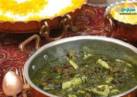 گیلاخه کردستان؛ خورشی خوش طعم و رنگ