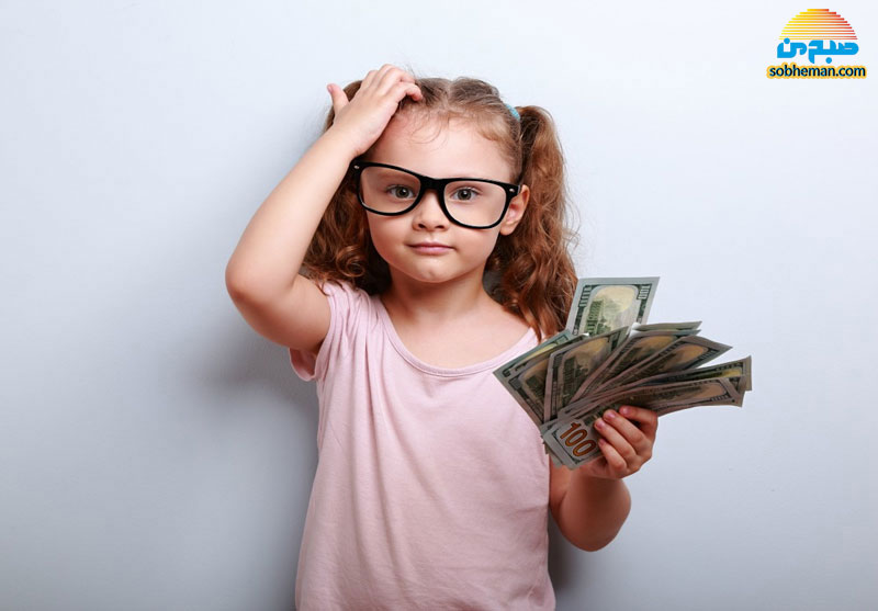 چگونه مفهوم «ارزش پول» را به کودک خود بیاموزیم؟