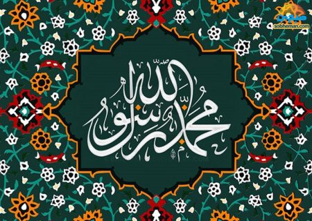 (ویدئو) شجره‌نامه‌ی حضرت محمد (ص)؛ جد رسول خدا کیست؟