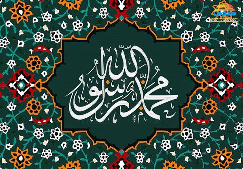 (ویدئو) شجره‌نامه‌ی حضرت محمد (ص)؛ جد رسول خدا کیست؟