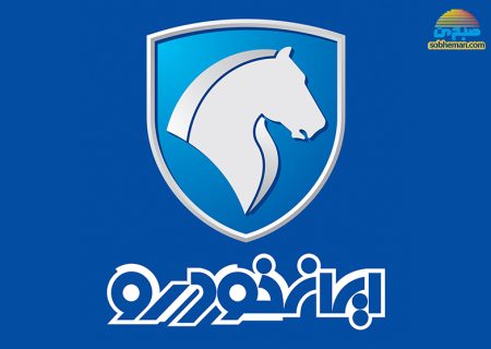 ثبت نام بدون قرعه کشی ایران خودرو