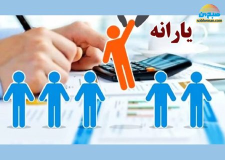 چگونه دهک خود را بدانیم؟