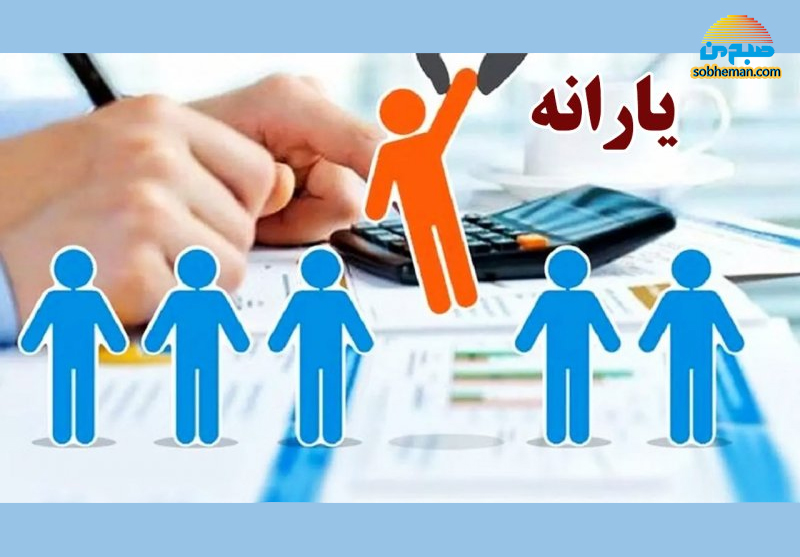 چگونه دهک خود را بدانیم؟