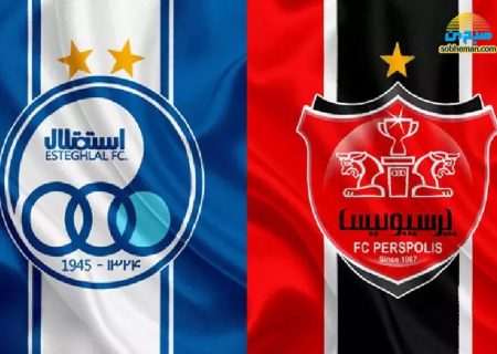 با اسلحه‌ها پنهان دربی آشنا شوید؛ از تک‌شاخ تا پسر پرسپولیسی