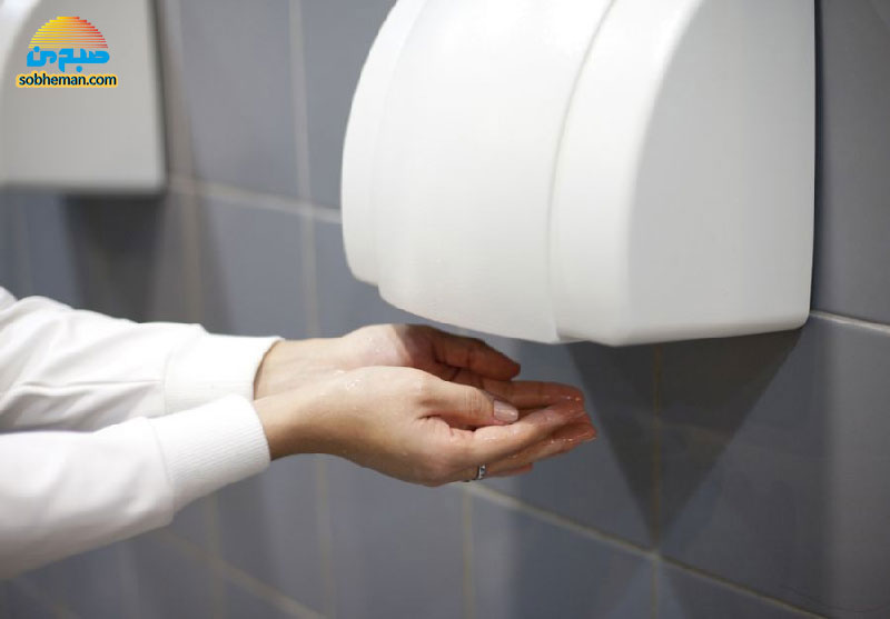 آیا خشک‌کن‌های دست، بهداشتی‌اند؟