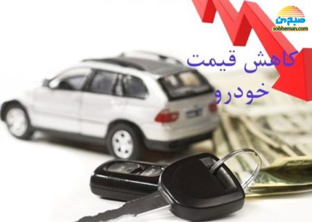 (جدول) آخرین قمیت پژو، تارا، سمند، شاهین و کوییک