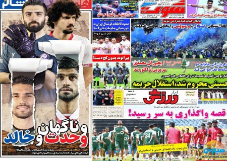 واعظ آشتیانی: استقلال و پرسپولیس را مجانی هم نمی‌خواهند