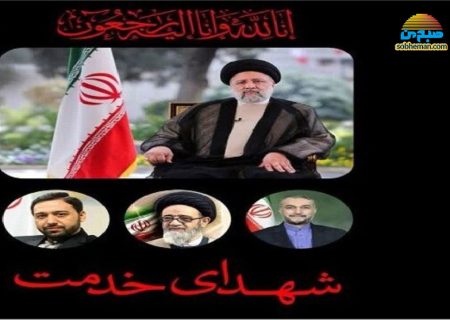 اعلام ۵ روز عزای عمومی؛ تکلیف امتحانات نهایی مشخص شد