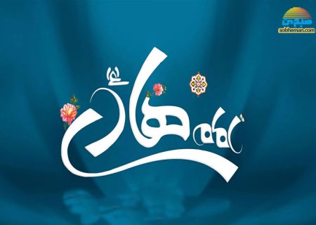 چرا اطلاعات کمی درباره امام هادی(ع) وجود دارد؟