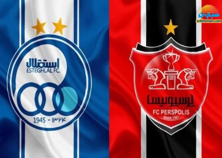 رونمایی از جام‌های پرسپولیس و استقلال