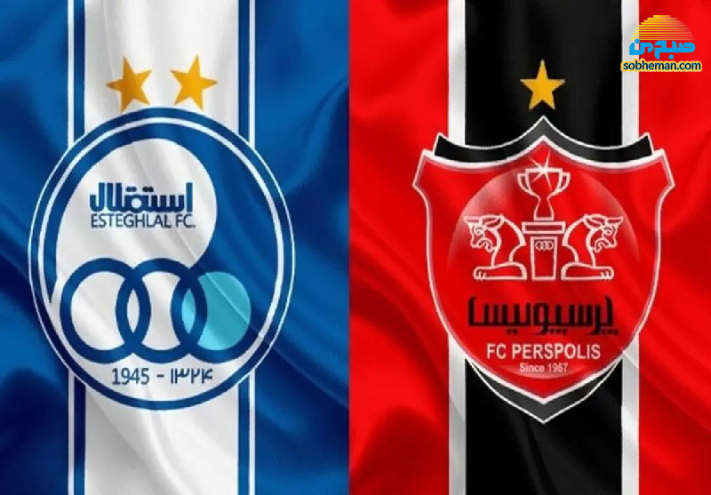 رونمایی از جام‌های پرسپولیس و استقلال