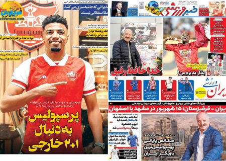 پرسپولیس به دنبال ۱ + ۲ بازیکن خارجی