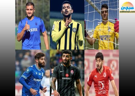 اختصاصی/ زلزله در فوتبال ایران: این ۶ ستاره مشمول خدمت سربازی هستند!