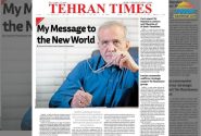 پزشکیان روی جلد تهران تایمز پیامش را به جهان مخابره کرد