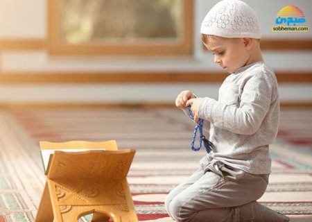 چگونه فرزند خود را نماز خوان کنیم؟