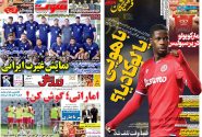 مهری پرسپولیسی پاسخ رضاییان استقلالی!