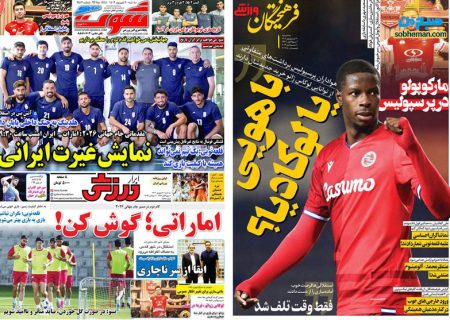 مهری پرسپولیسی پاسخ رضاییان استقلالی!