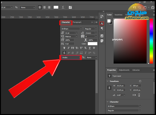روش فارسی نوشتن متن و اعداد در فتوشاپ