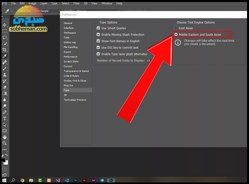 روش فارسی نوشتن متن و اعداد در فتوشاپ