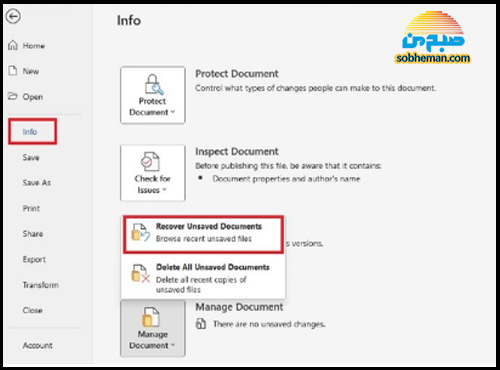 راه‌هایی برای بازیابی سند ورد ذخیره نشده