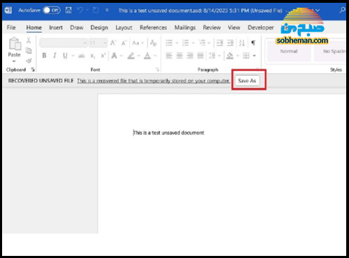 راه‌هایی برای بازیابی سند ورد ذخیره نشده