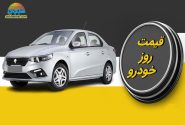 (جدول) تغییر شدید قیمت‌ها در بازار خودروها