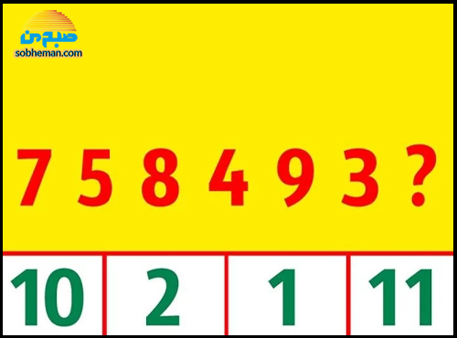 معمای ریاضی؛ نمی‌توانید به این معماها پاسخ دهید!