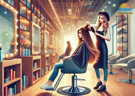 چگونه یک آرایشگاه زنانه راه اندازی کنیم؟