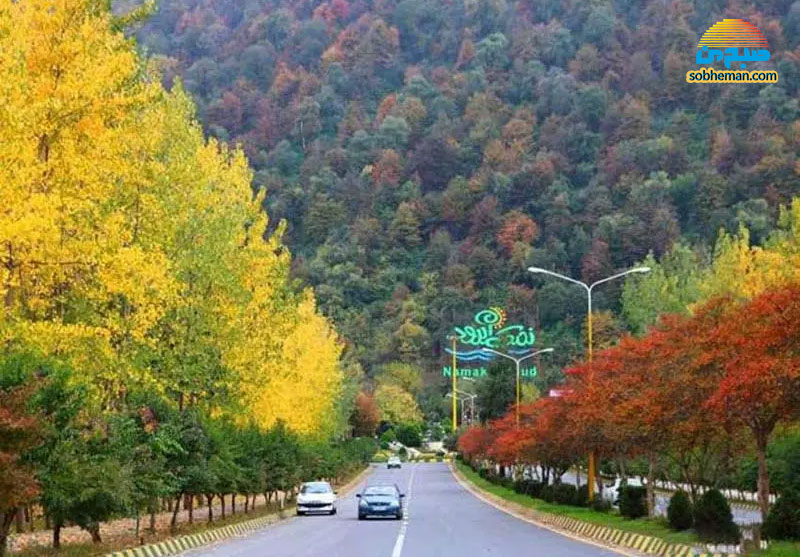 گشتی در نمک آبرود مازندران